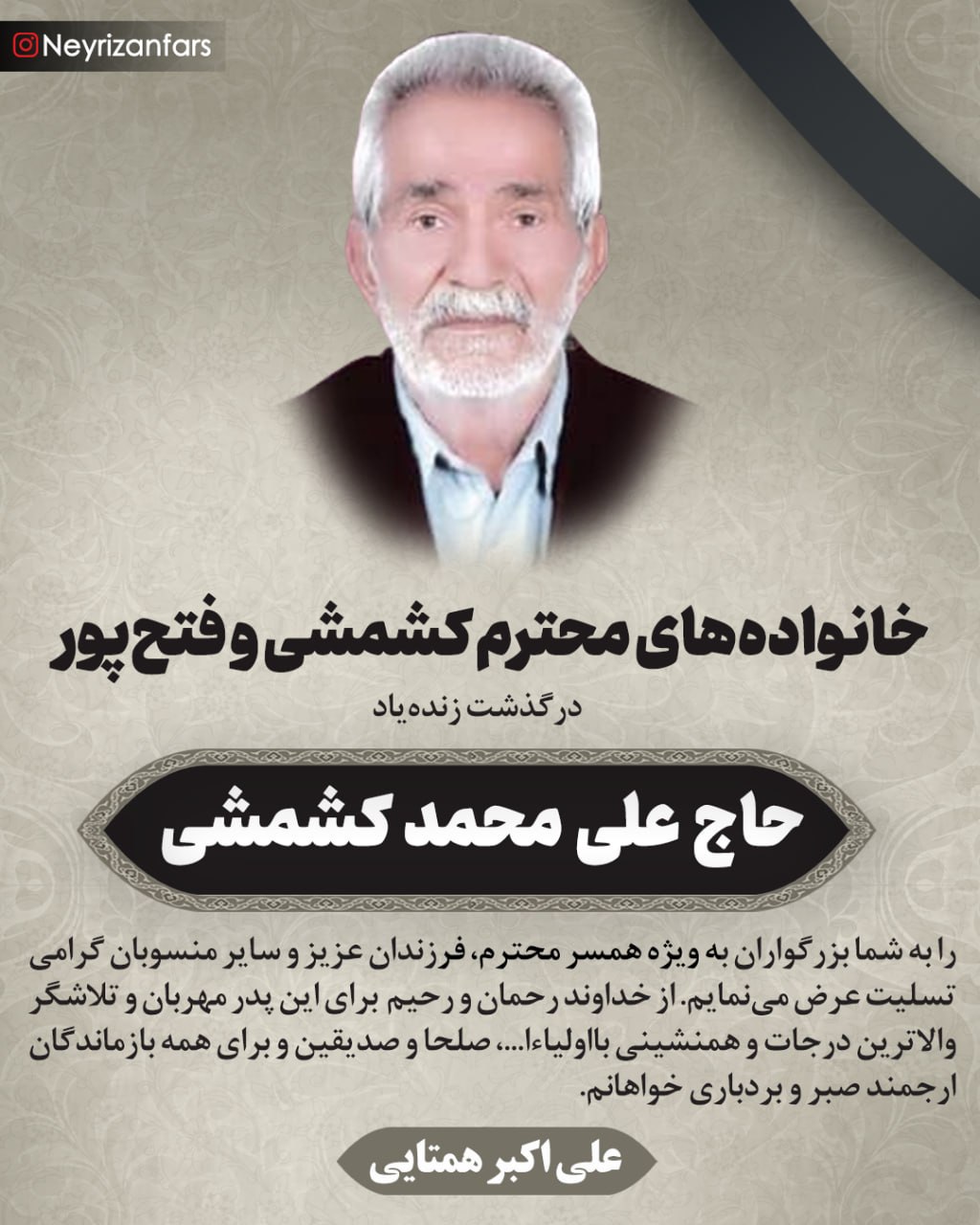 درگذشتگان ۶۰۵ درگذشتگان ۶۰۵