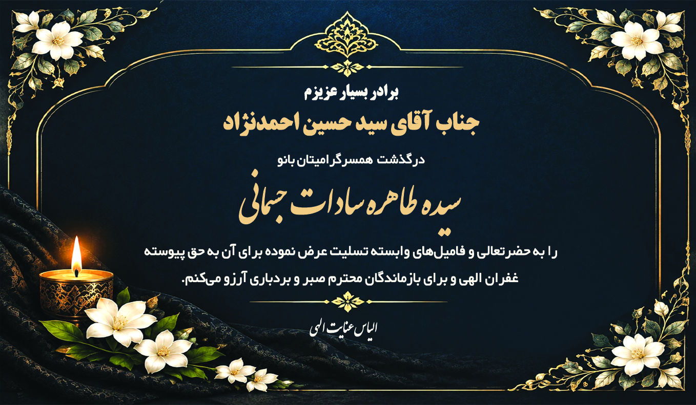 درگذشتگان ۶۰۶