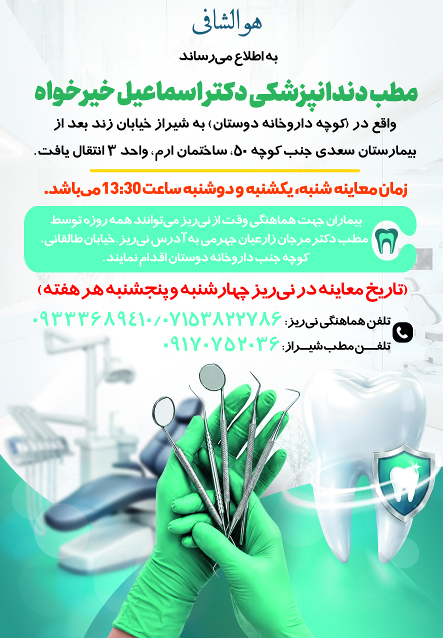 آگهی هفتهنامه ۶۰۳ آگهی هفتهنامه ۶۰۳