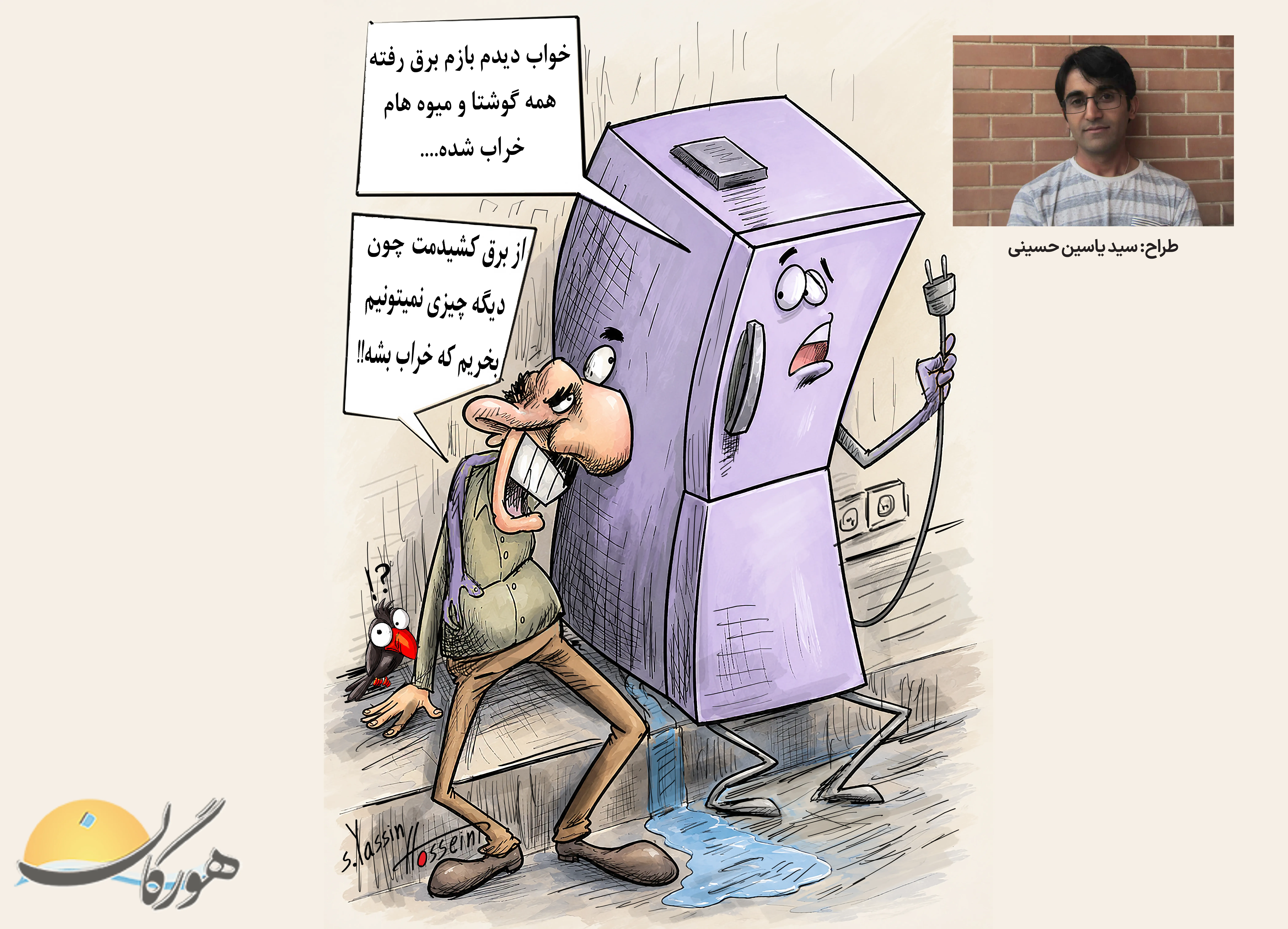گرانی قطع برق 