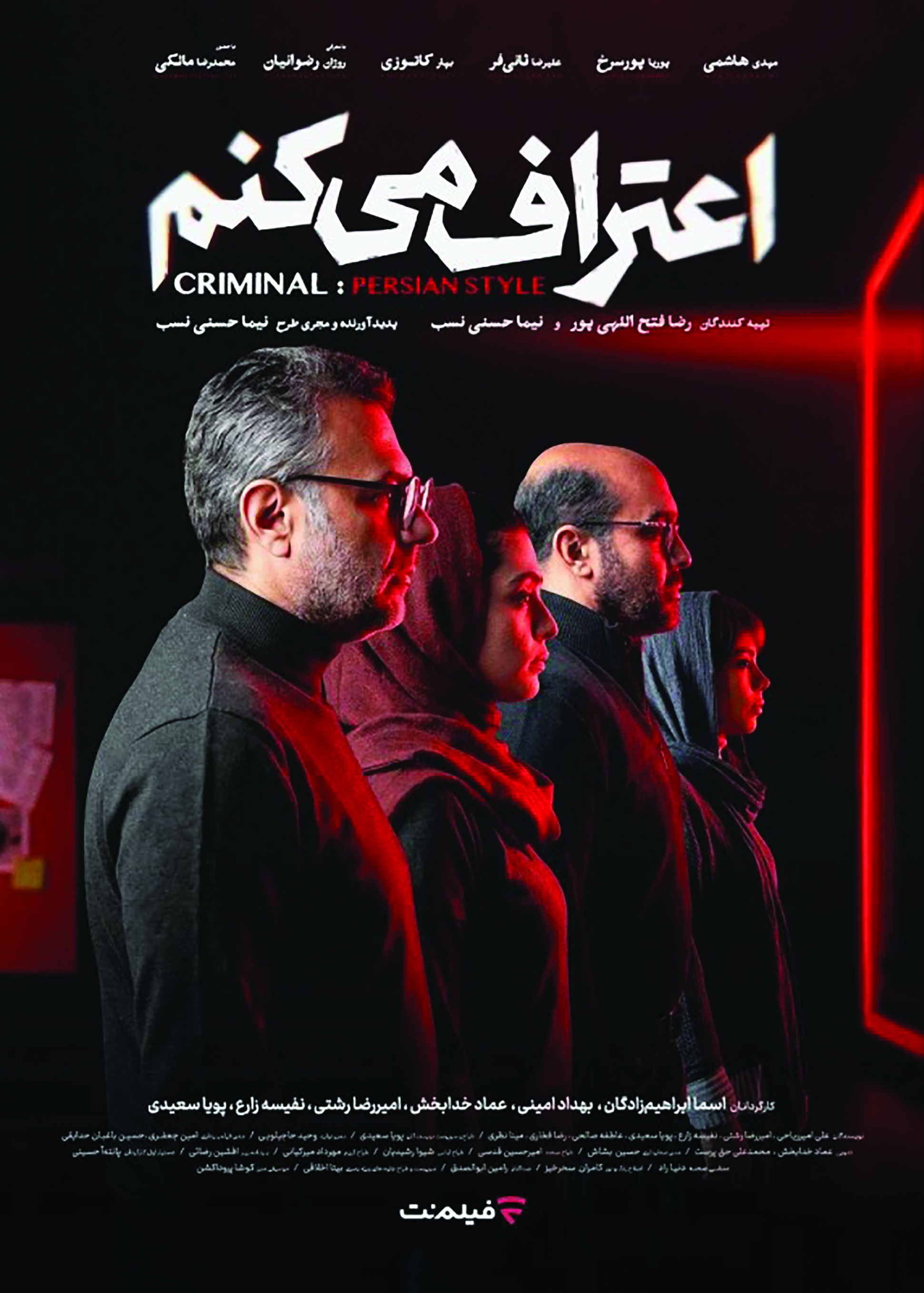 ۲ فیلم و ۲ سریال جدید در نمایش خانگی ۲ فیلم و ۲ سریال جدید در نمایش خانگی
