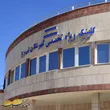 برنامه درمانگاه تخصصی بیمارستان شهدا «۲ تا ۷ آبان»