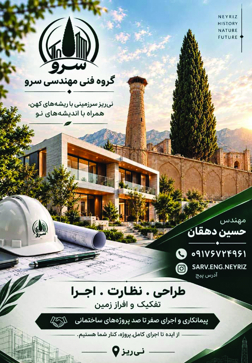 آگهی هفتهنامه ۶۰۵ آگهی هفتهنامه ۶۰۵
