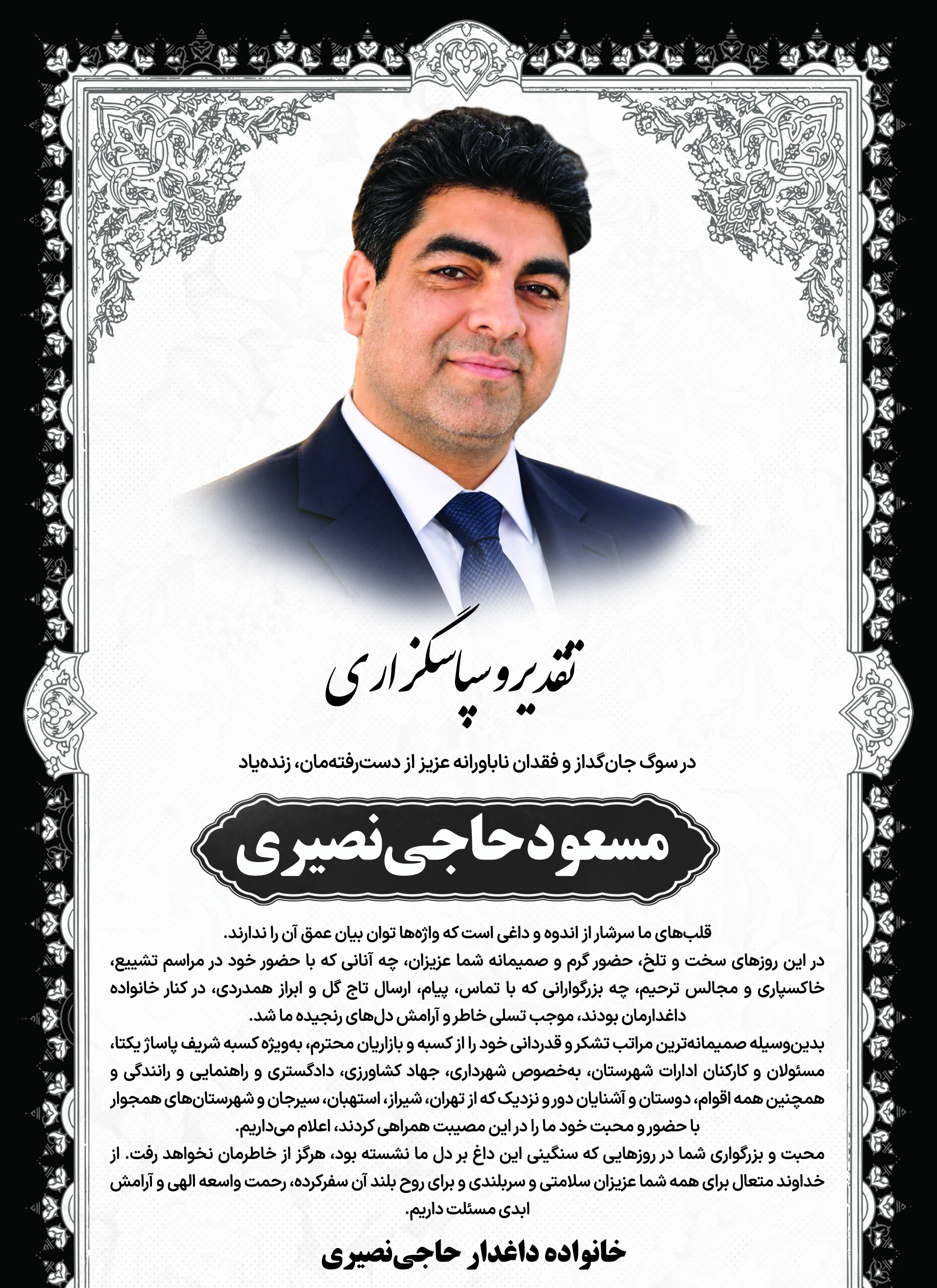 درگذشتگان ۶۰۳ درگذشتگان ۶۰۳