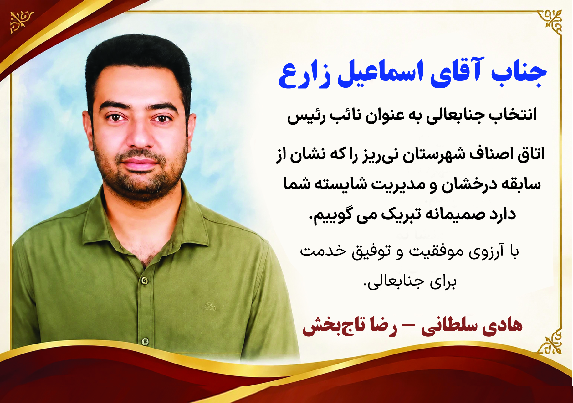 آگهی هفتهنامه ۶۰۵ آگهی هفتهنامه ۶۰۵