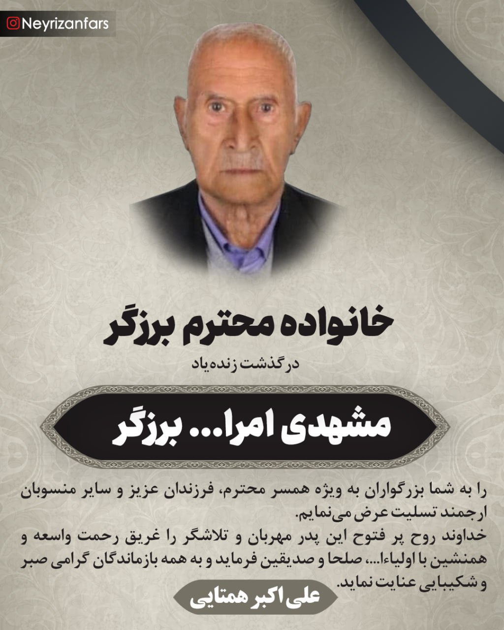 درگذشتگان ۶۰۵ درگذشتگان ۶۰۵