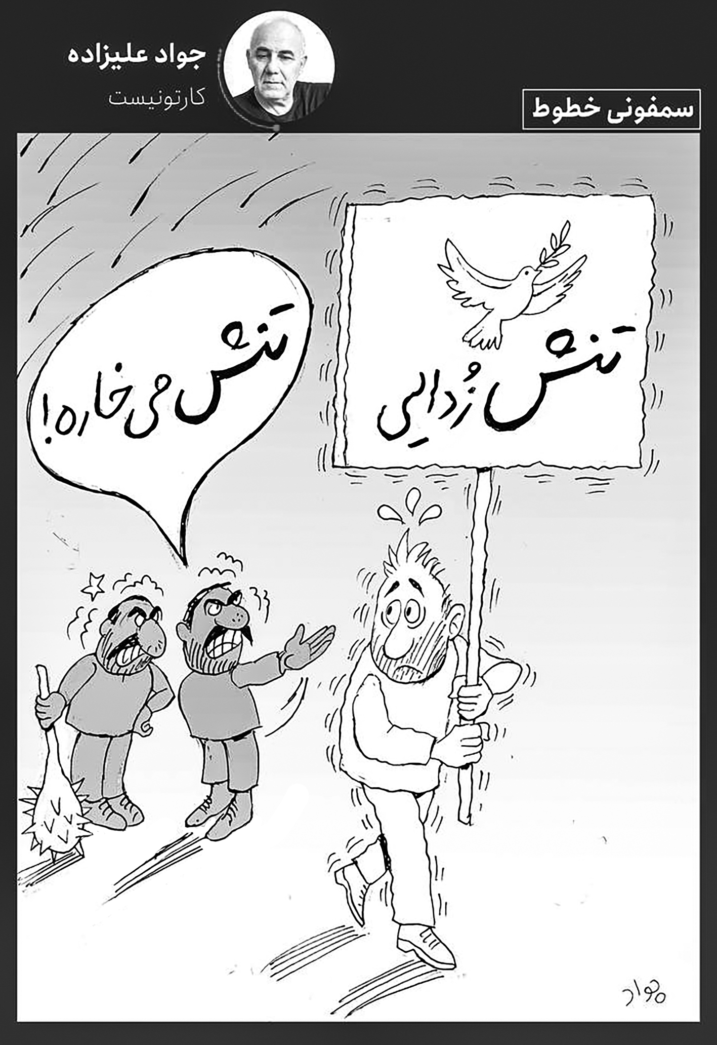 کارتون