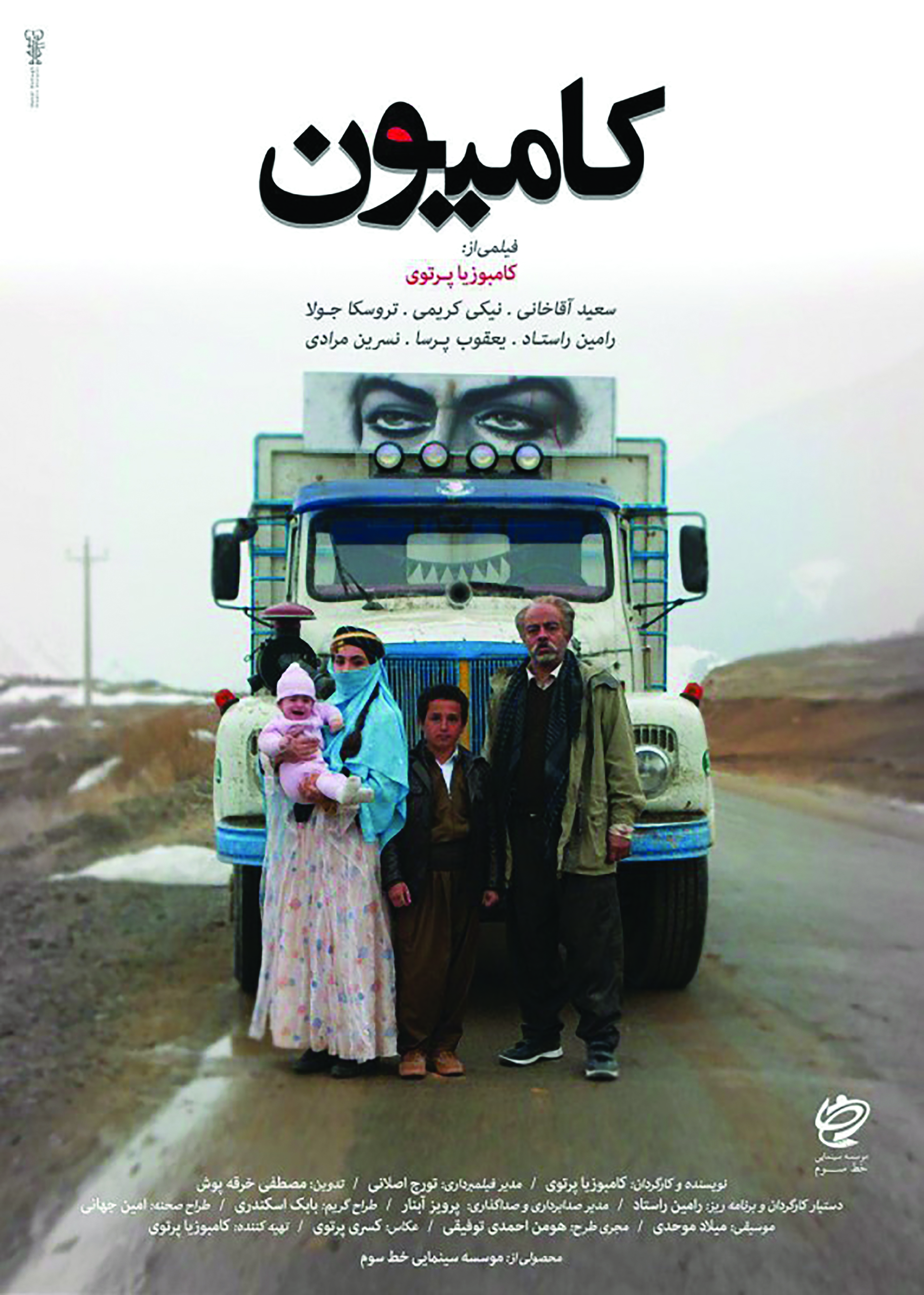 ۲ فیلم و ۲ سریال جدید در نمایش خانگی ۲ فیلم و ۲ سریال جدید در نمایش خانگی