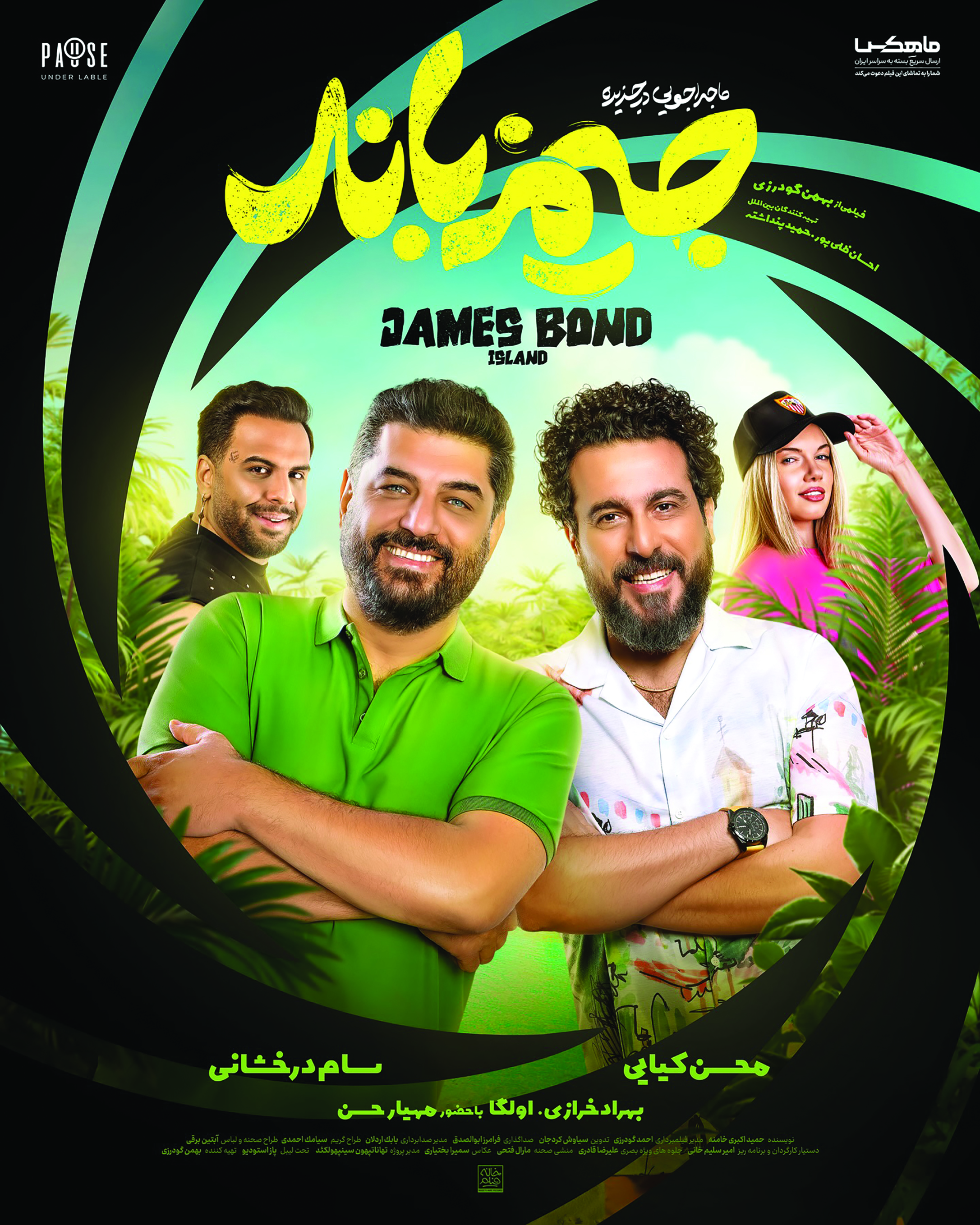 ۲ فیلم و ۲ سریال جدید در نمایش خانگی ۲ فیلم و ۲ سریال جدید در نمایش خانگی