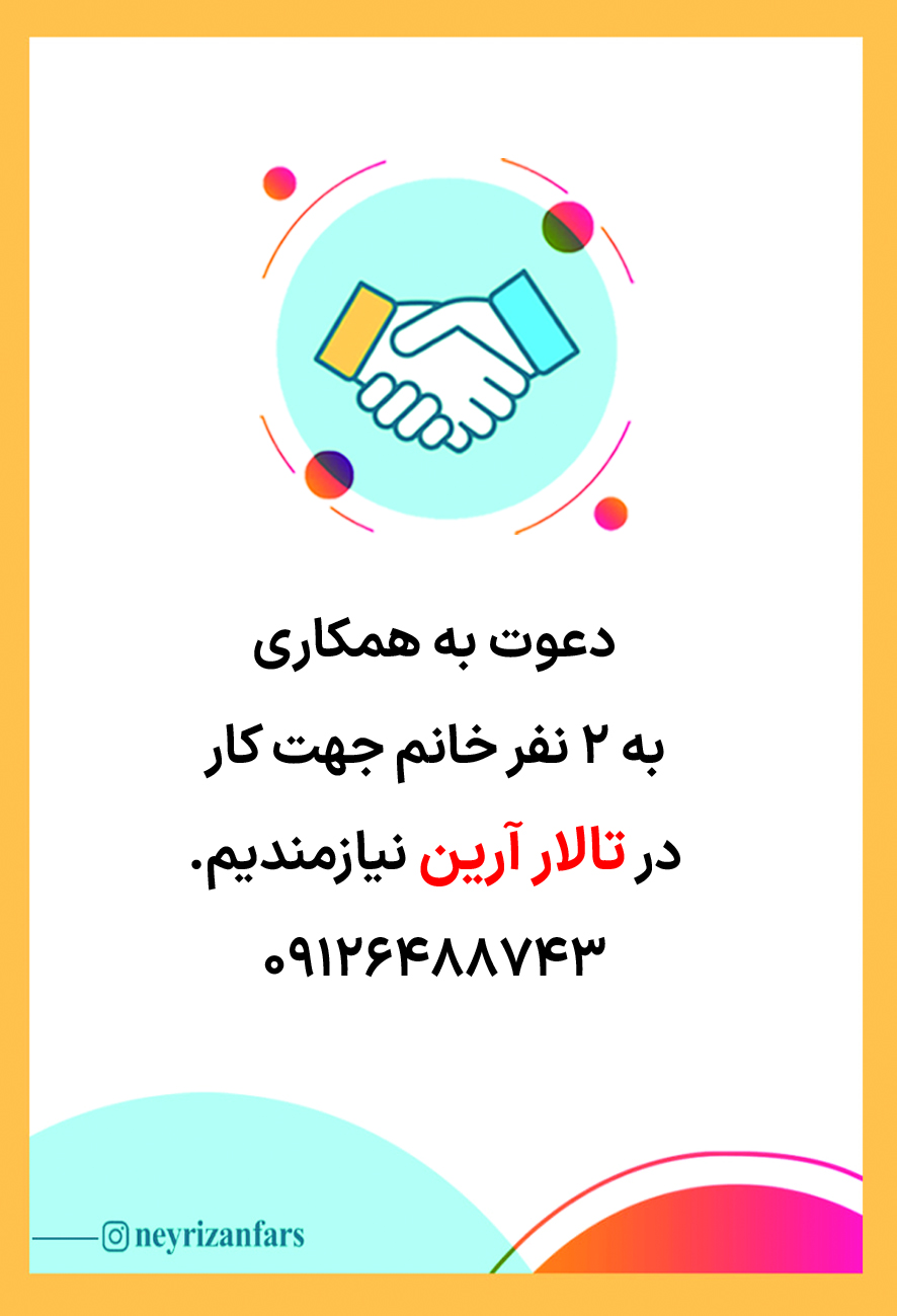 آگهی هفتهنامه 604 آگهی هفتهنامه 604