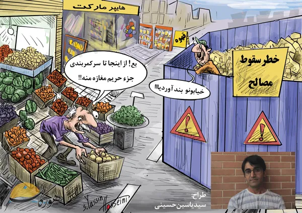 سد معبر