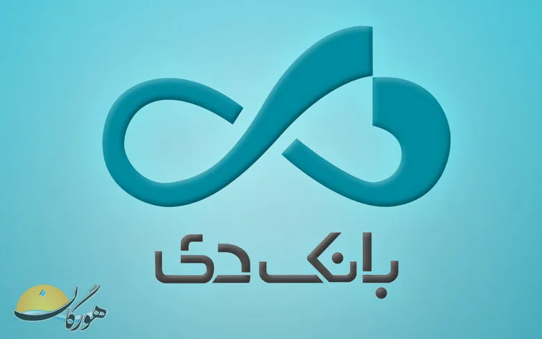 استخدام