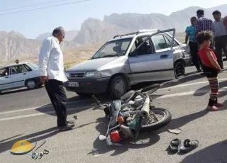 حادثه