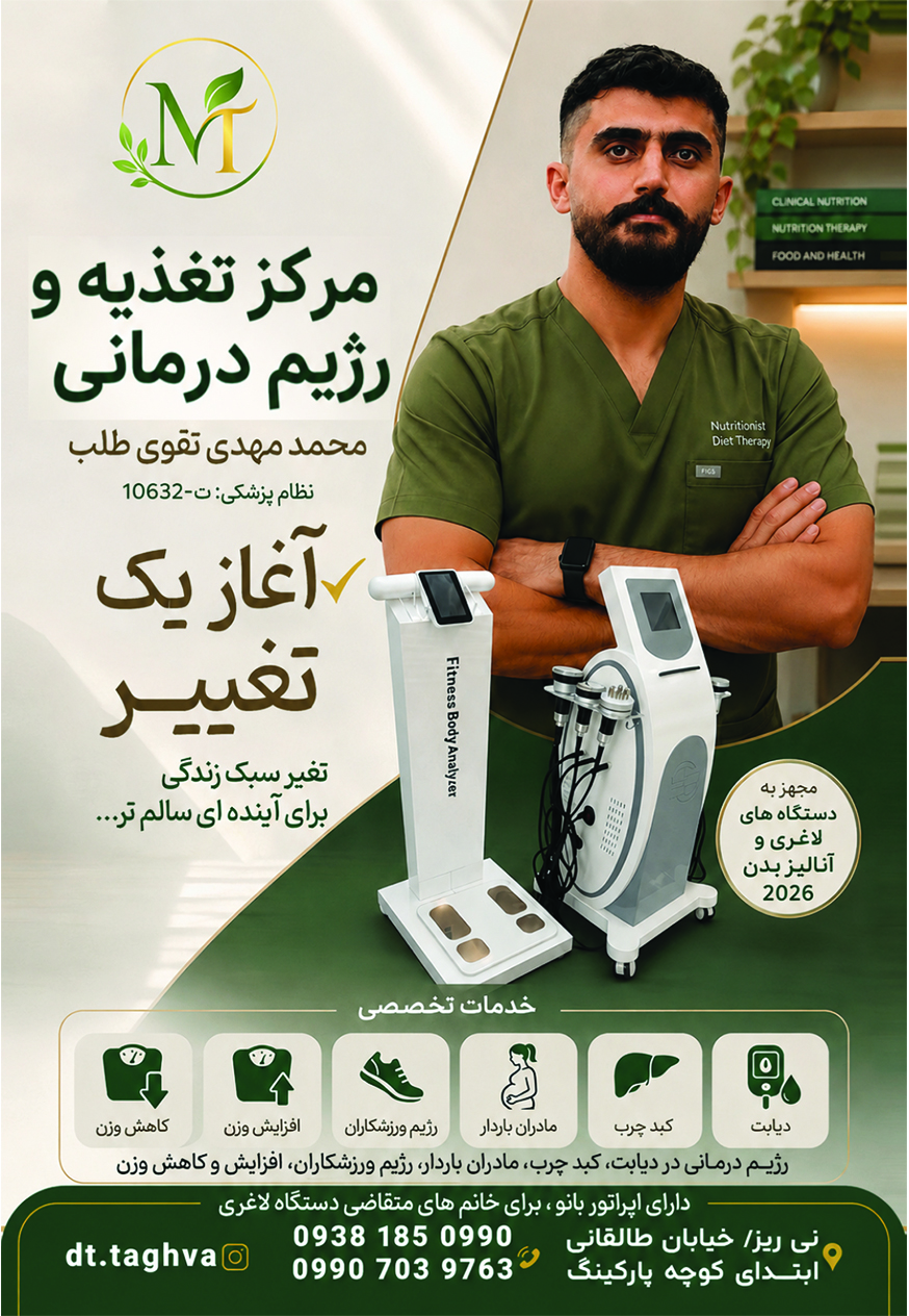 آگهی هفتهنامه 604 آگهی هفتهنامه 604