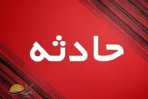 آتش گرفتن یک زن در یکی از روستا‌های نی‌ریز