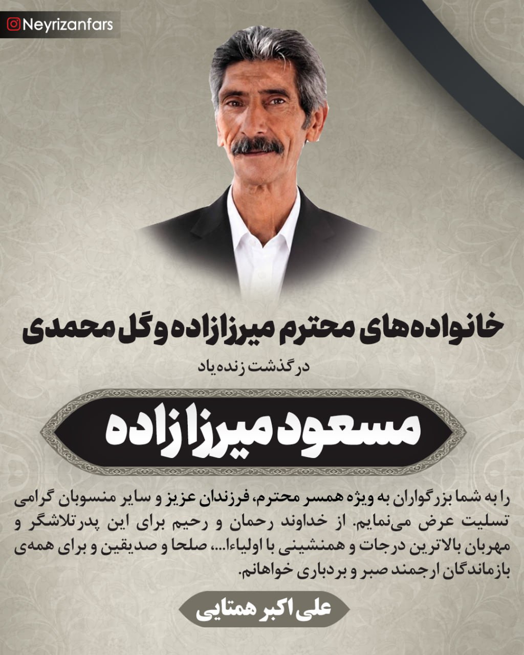 درگذشتگان ۶۰۶