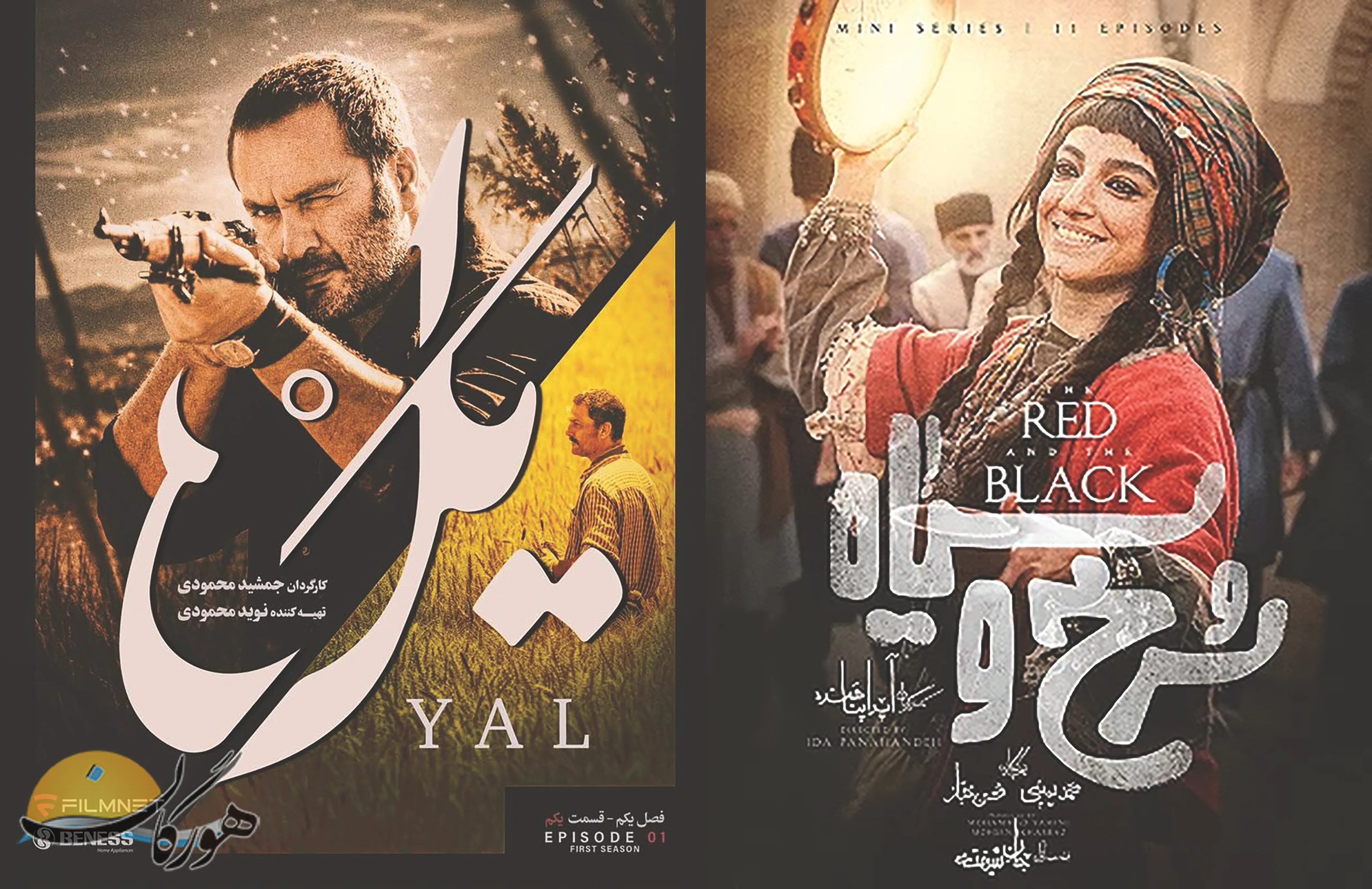 پوستر فیلم