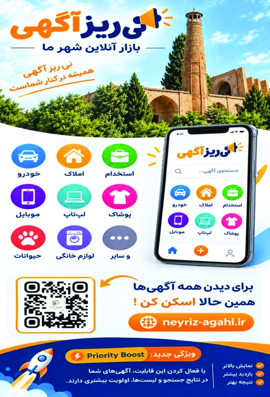 آگهی هفتهنامه 604 آگهی هفتهنامه 604
