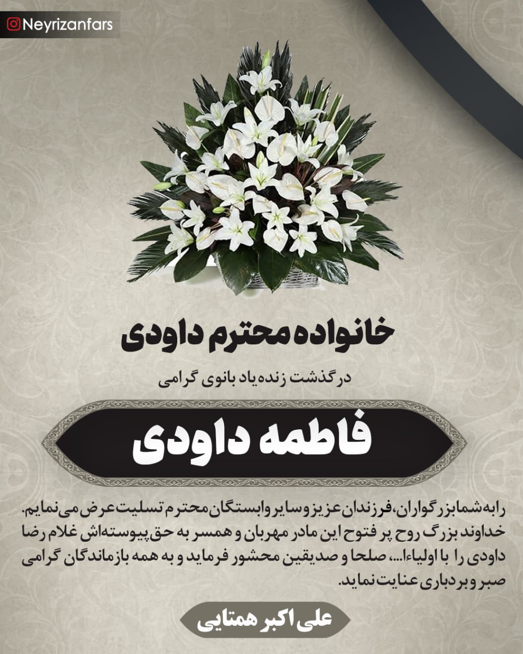 درگذشتگان ۶۰۵ درگذشتگان ۶۰۵
