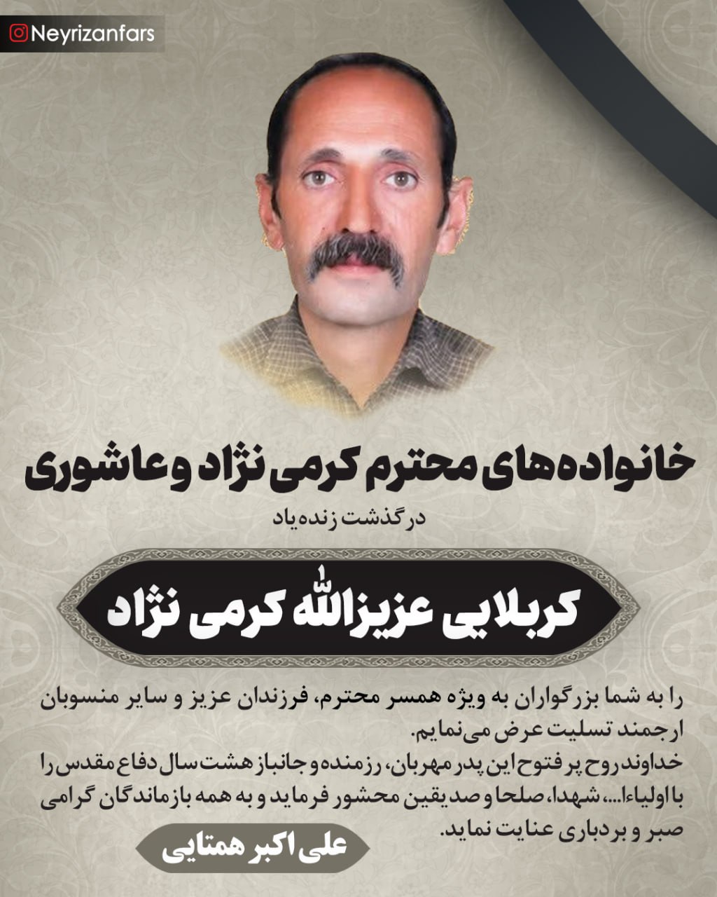 درگذشتگان ۶۰۶