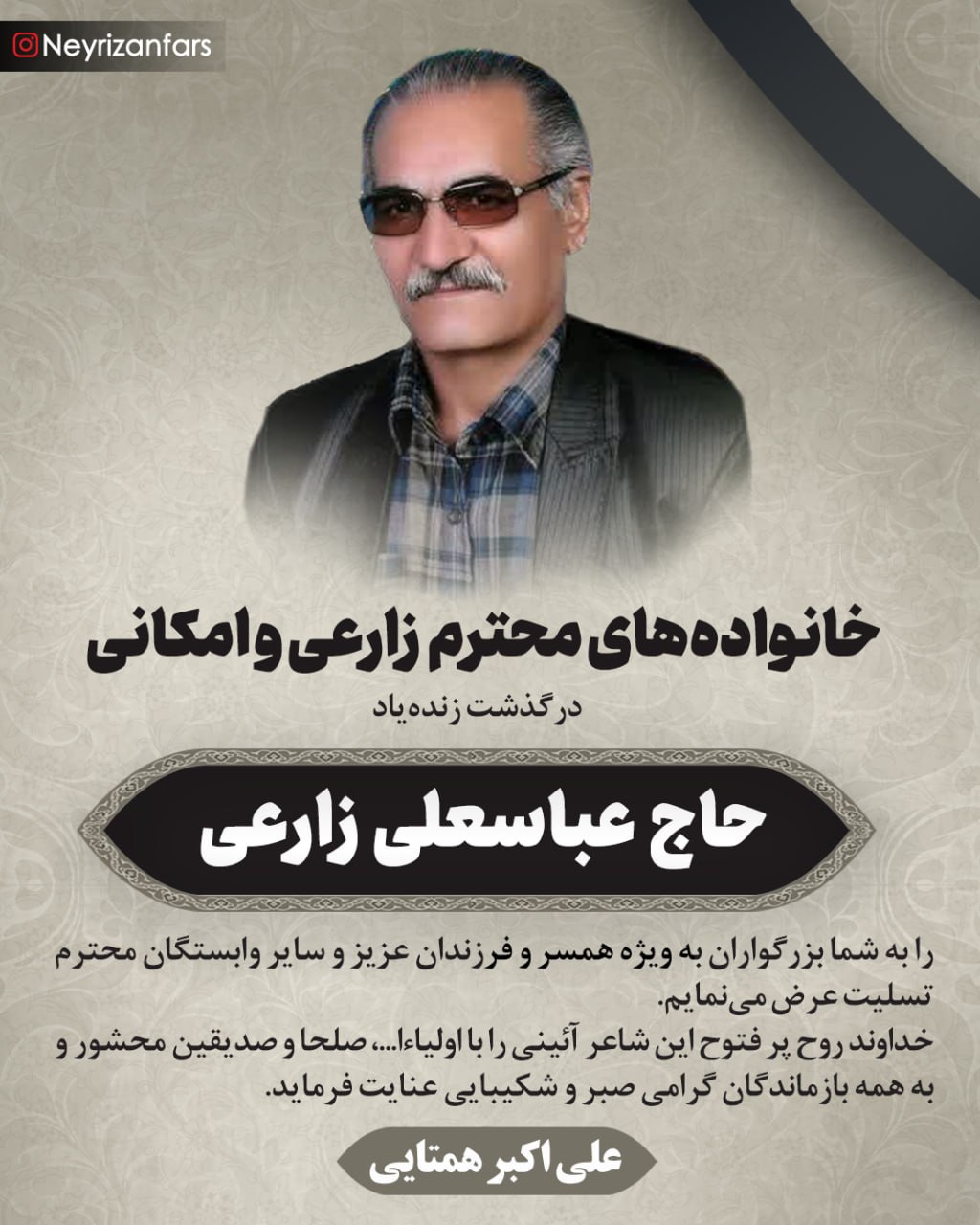 درگذشتگان ۶۰۳ درگذشتگان ۶۰۳
